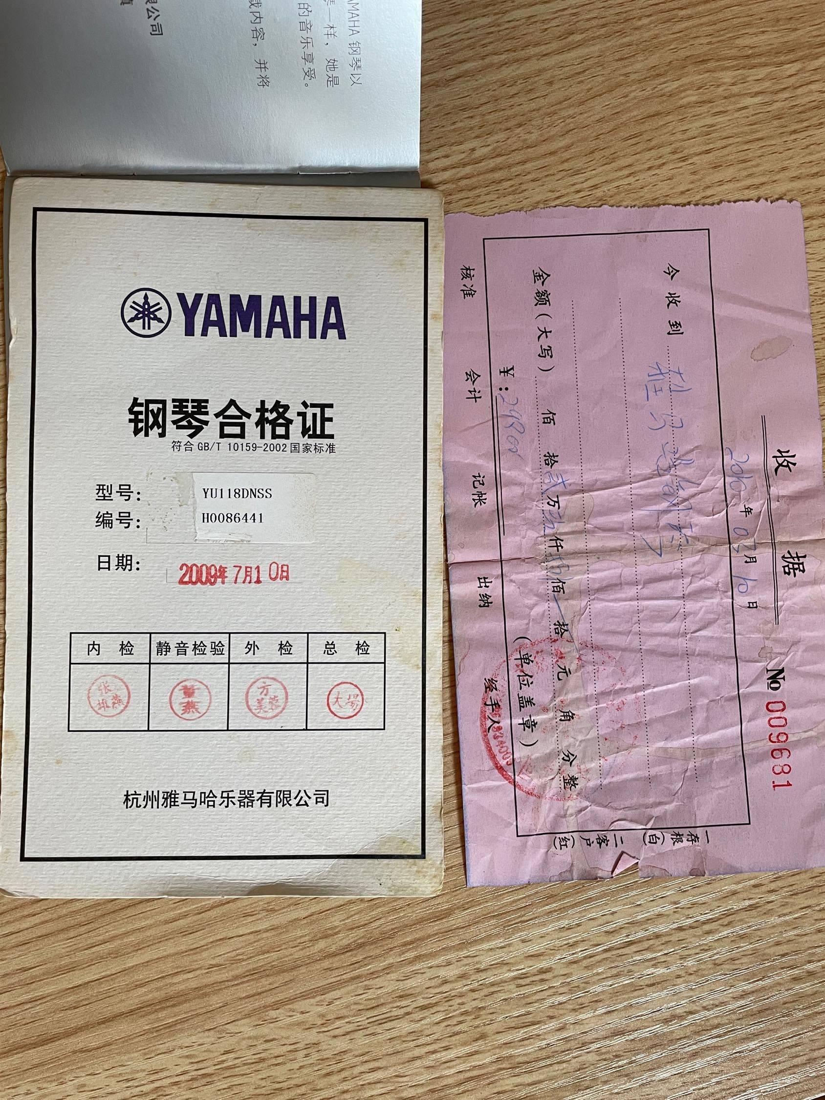 09年的yu118 dns，原装的静音系统，置换物品或出售_3