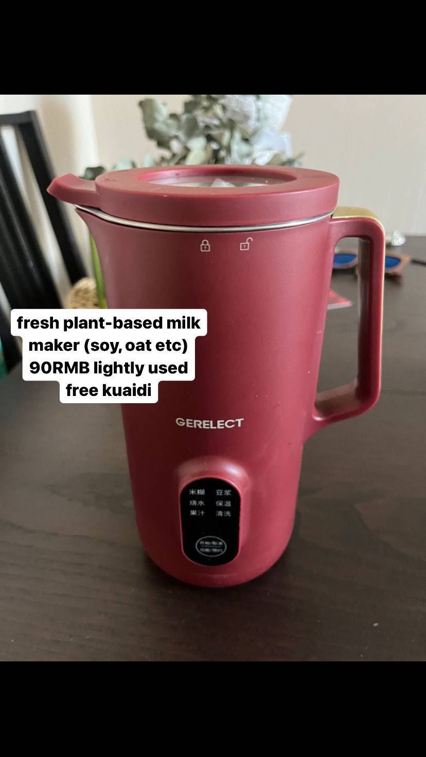 fresh vegan milk maker 新鲜纯素牛奶机_0
