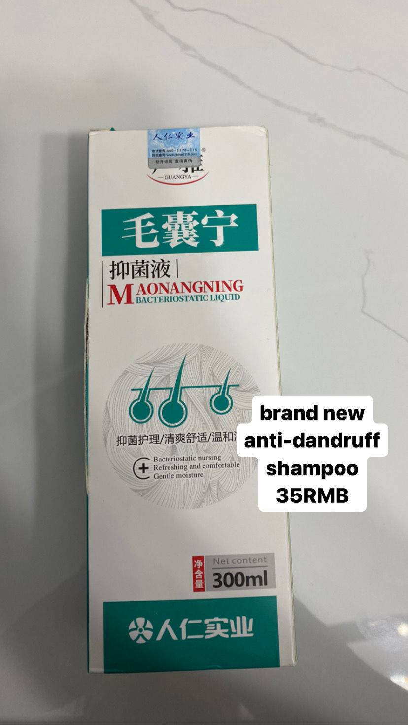 Anti-dandruff shampoo 去屑洗发水_0