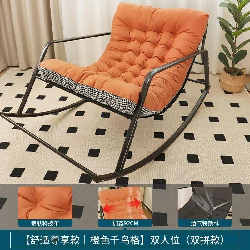 《摇摇椅嘞》