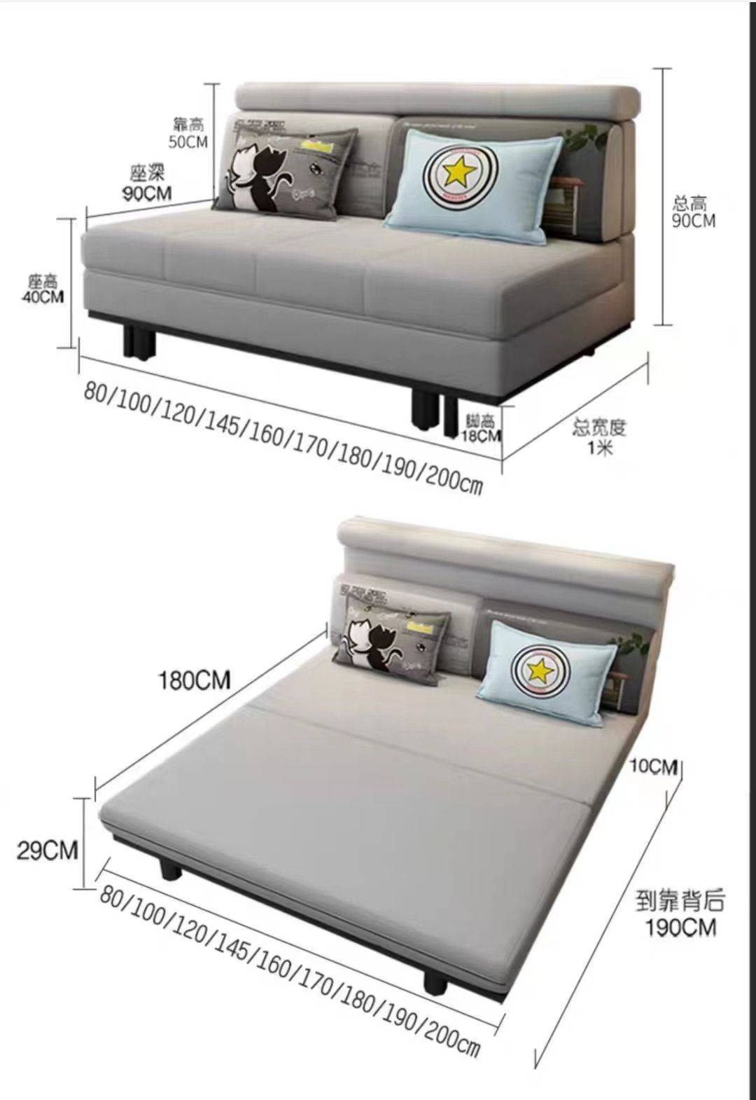 菲诗雅 折叠沙发 沙发床 乳胶款 9新_2