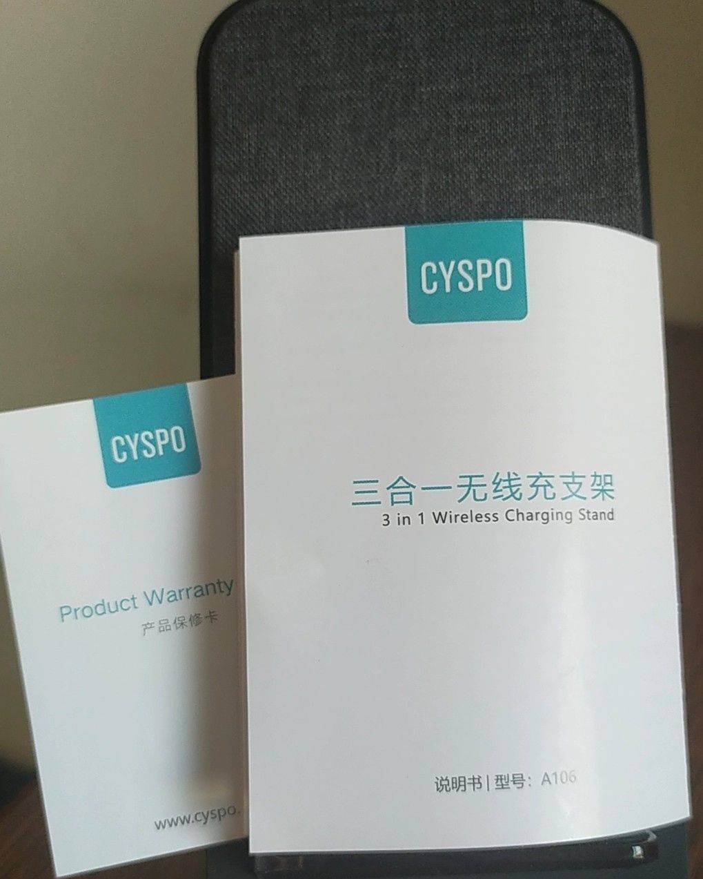 CYSPO三合一无线充电支架