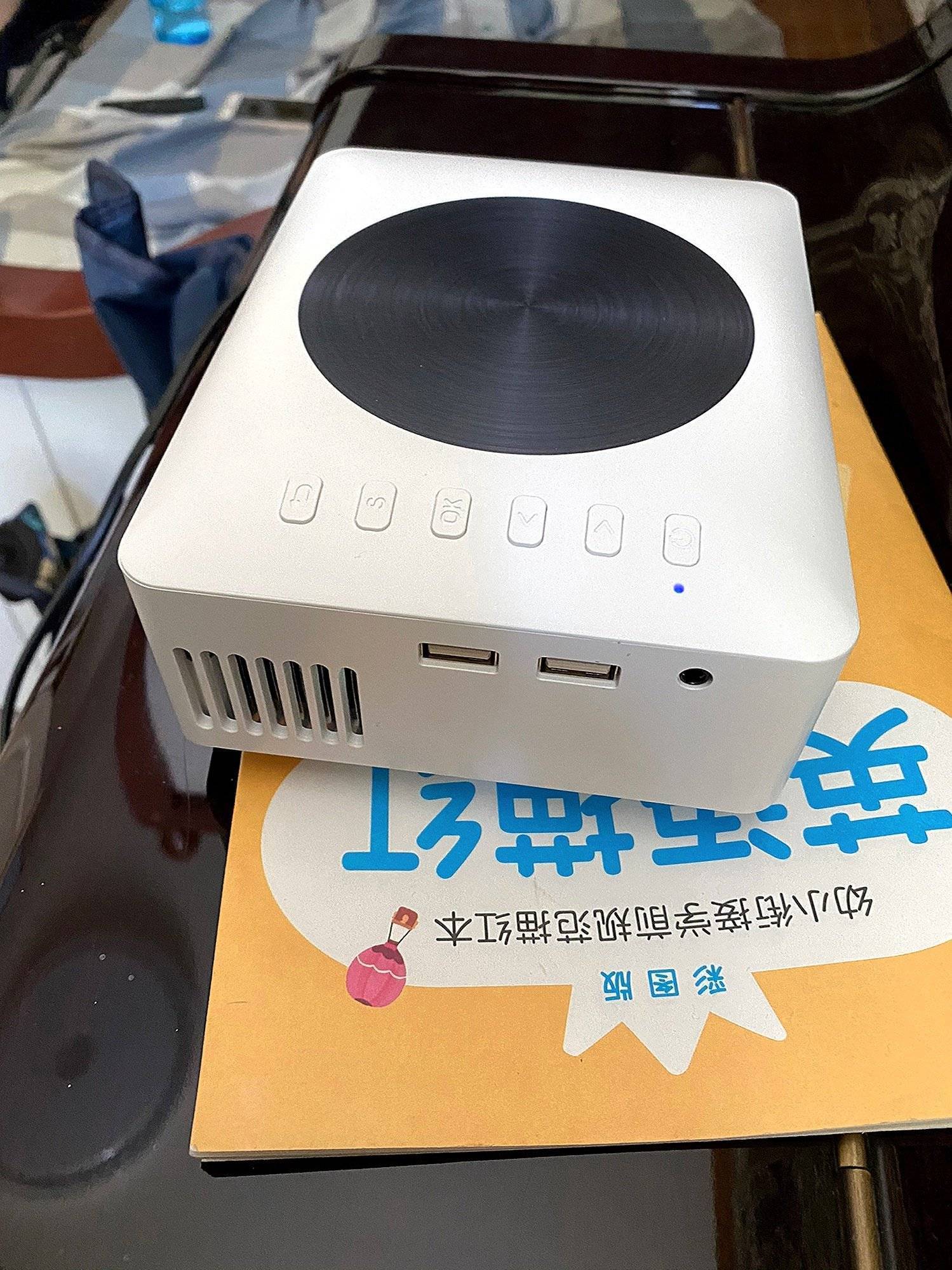 《投影仪啦》_1