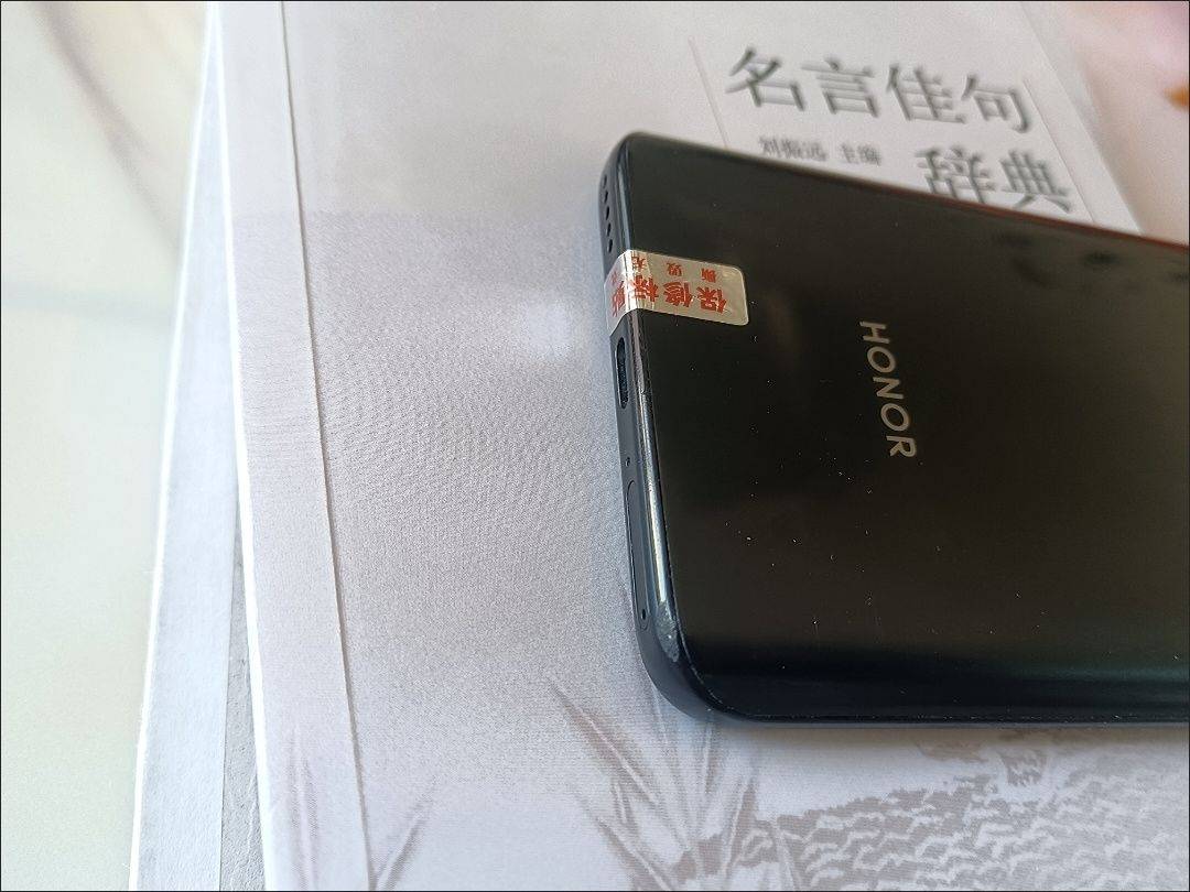 《荣耀X20全网通5G》_4