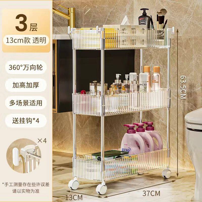 《小推车储物架啦》_1