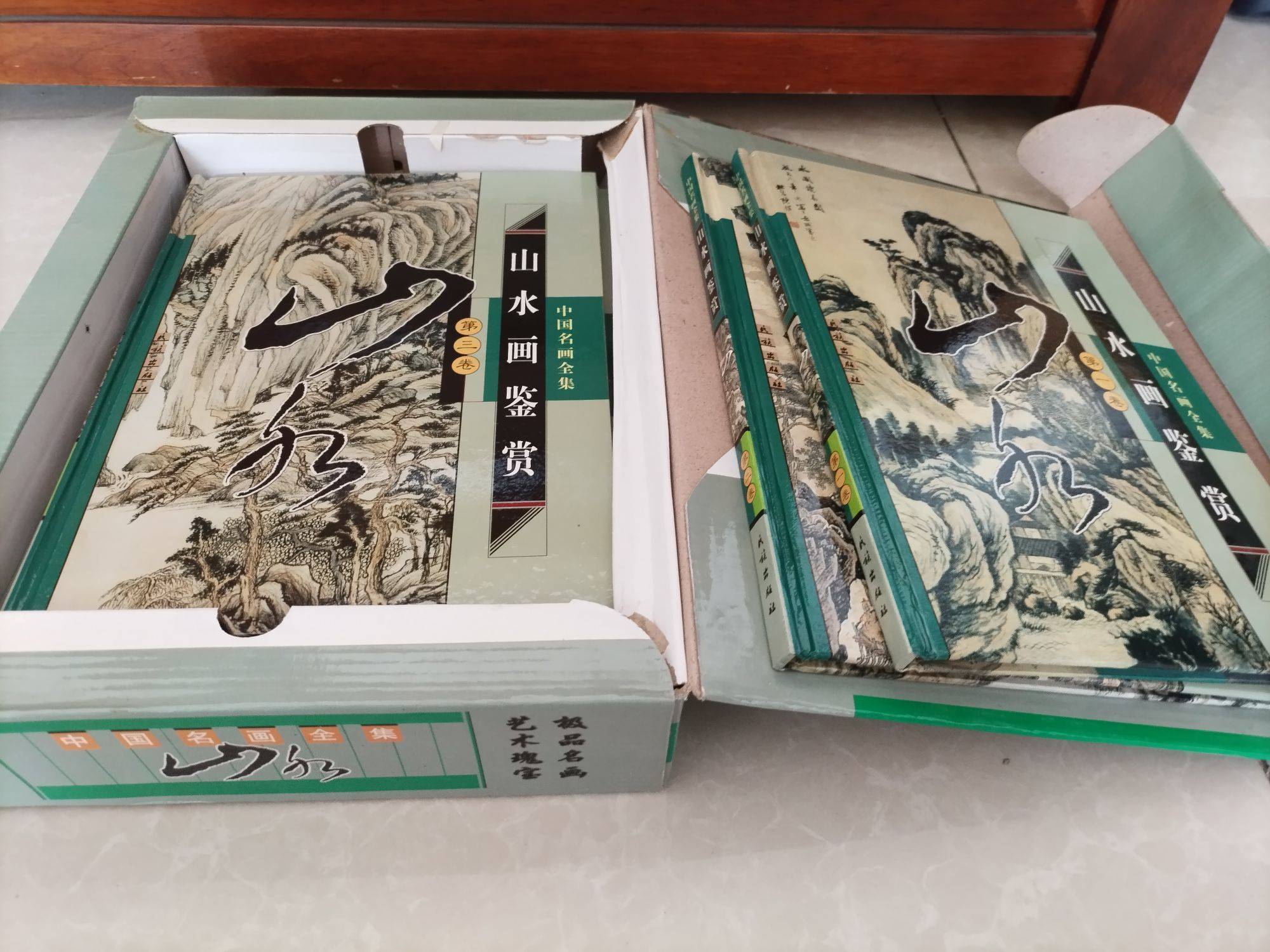 山水画鉴赏，全新_1