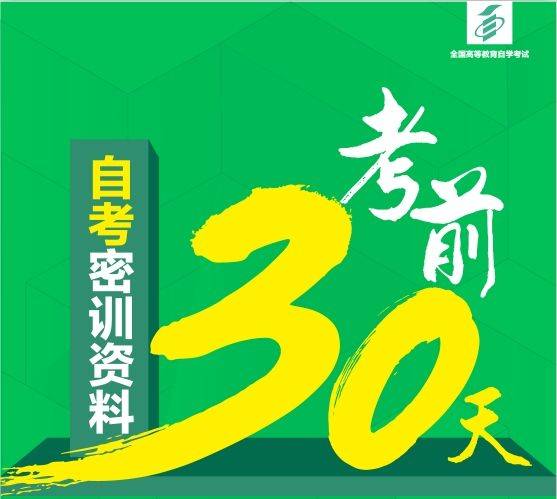 尚德汉语言文学账号