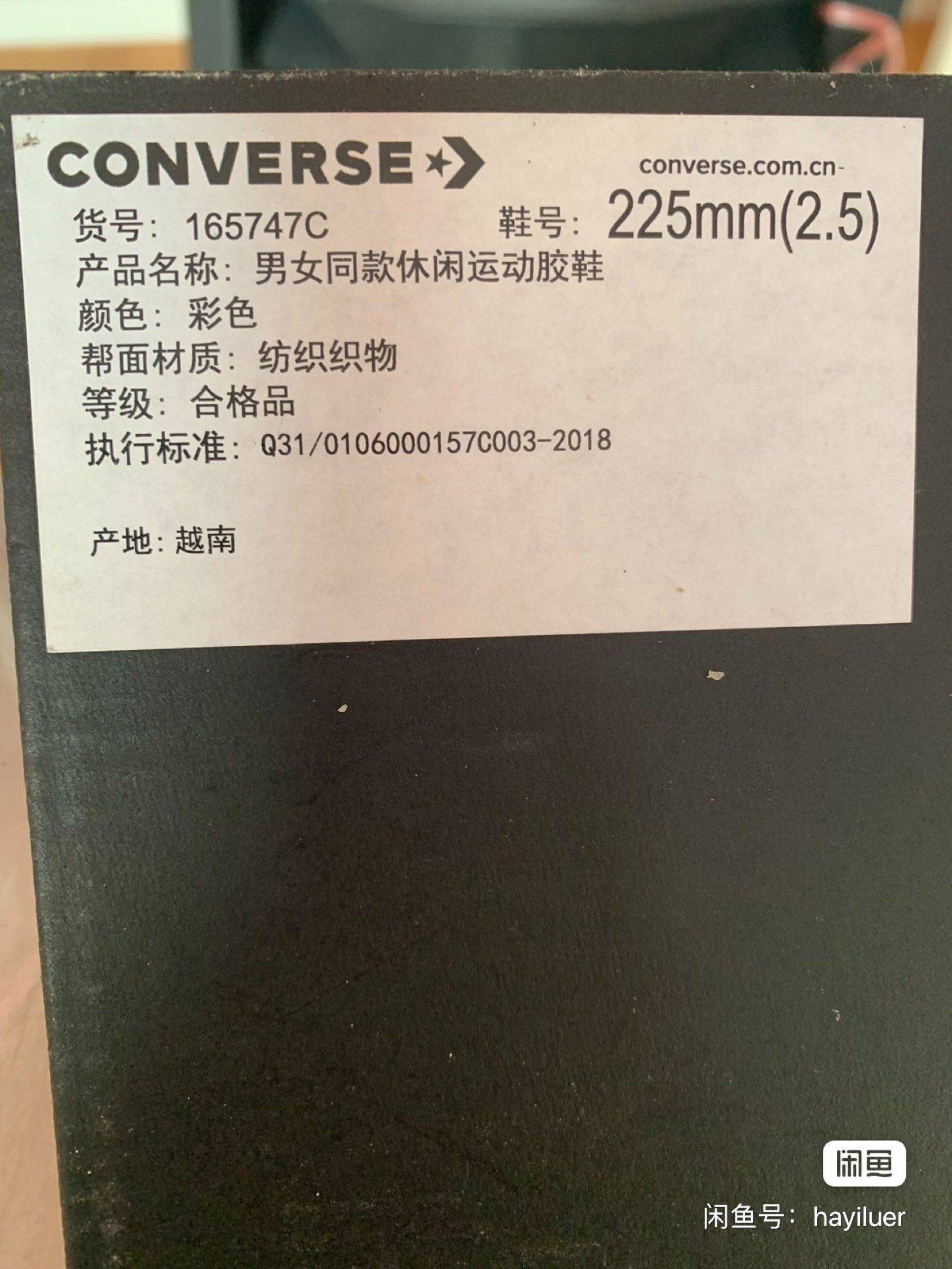 全新正品带鞋盒匡威男女同款休闲鞋  36码