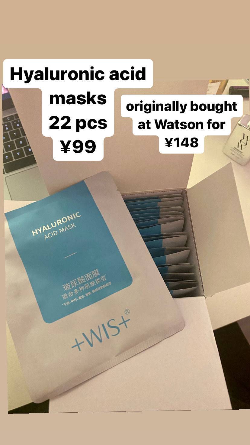 Hyaluronic masks 玻尿酸片状面膜_0