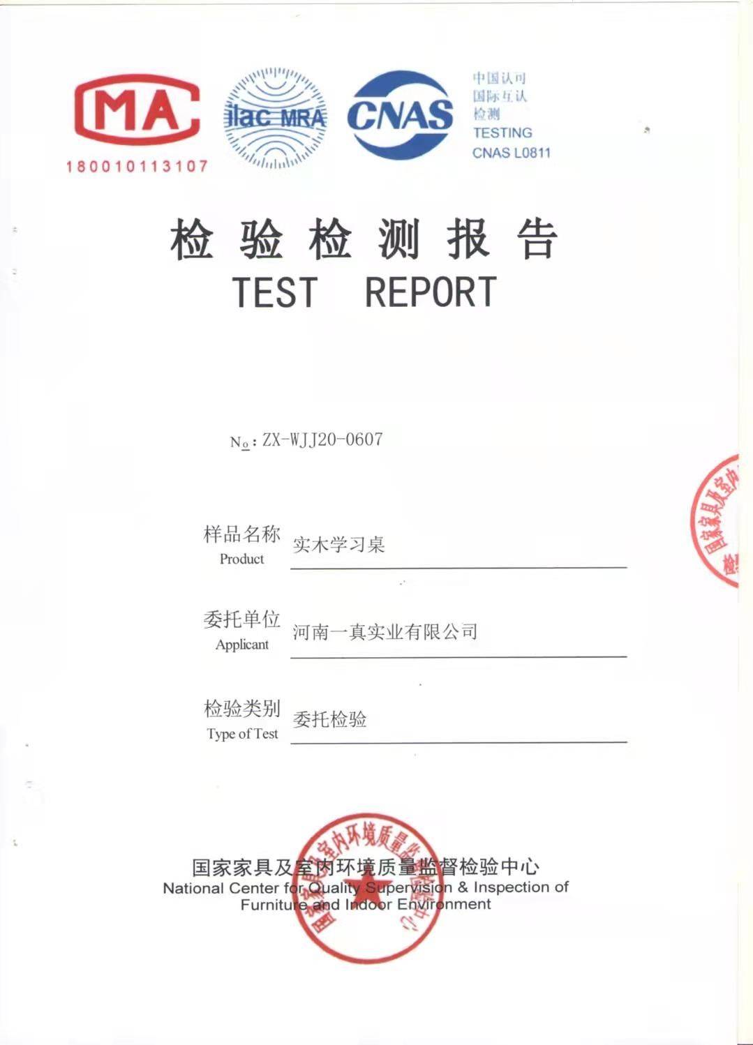 高档的专业学习桌椅