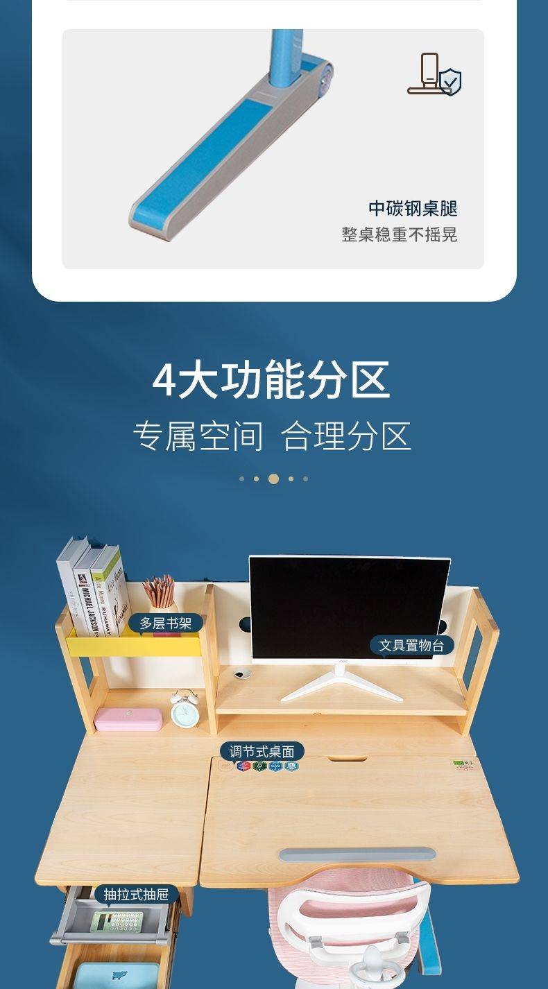高档的专业学习桌椅