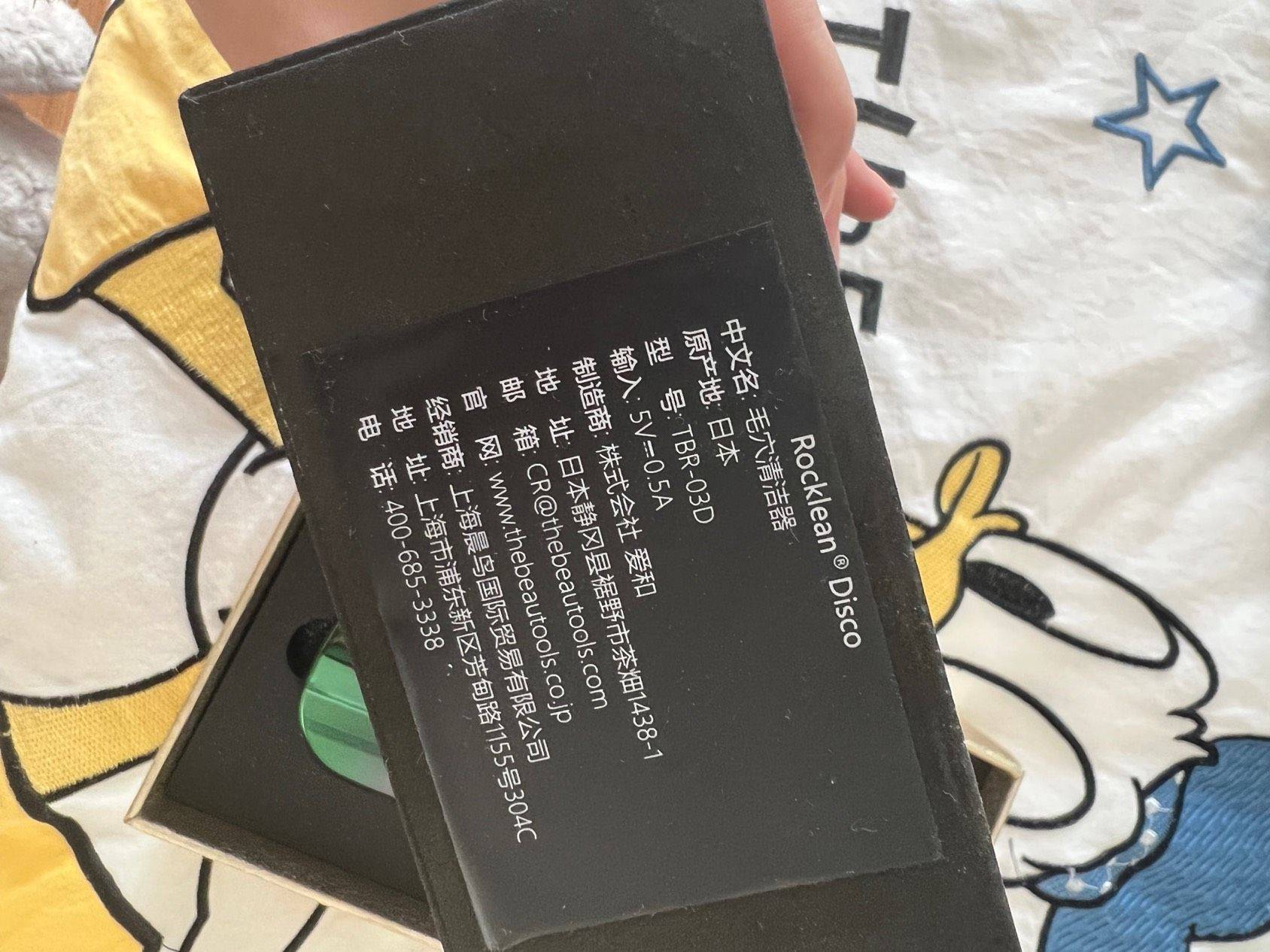 毛穴清洁仪_1