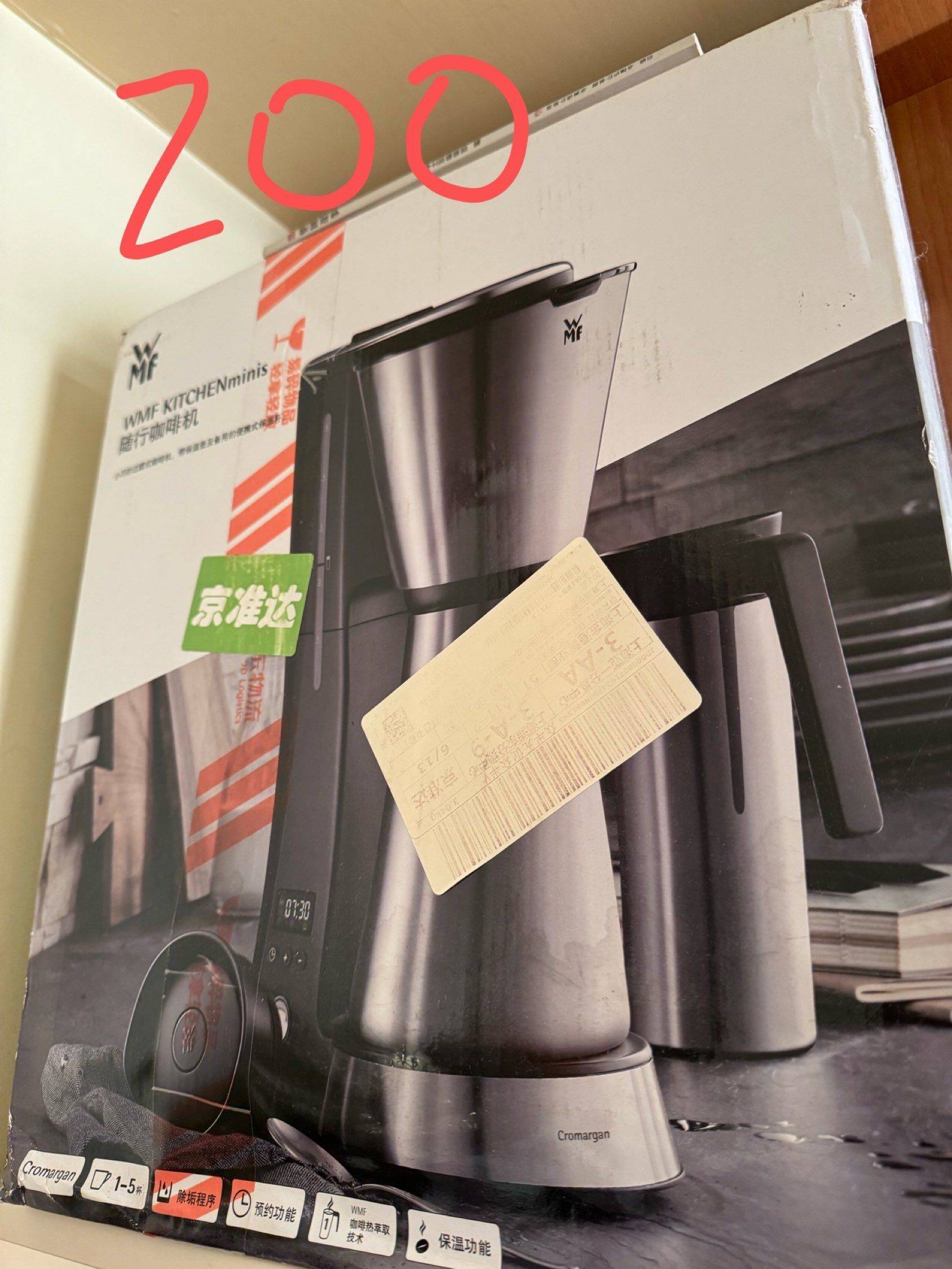 Wmf 全新咖啡机