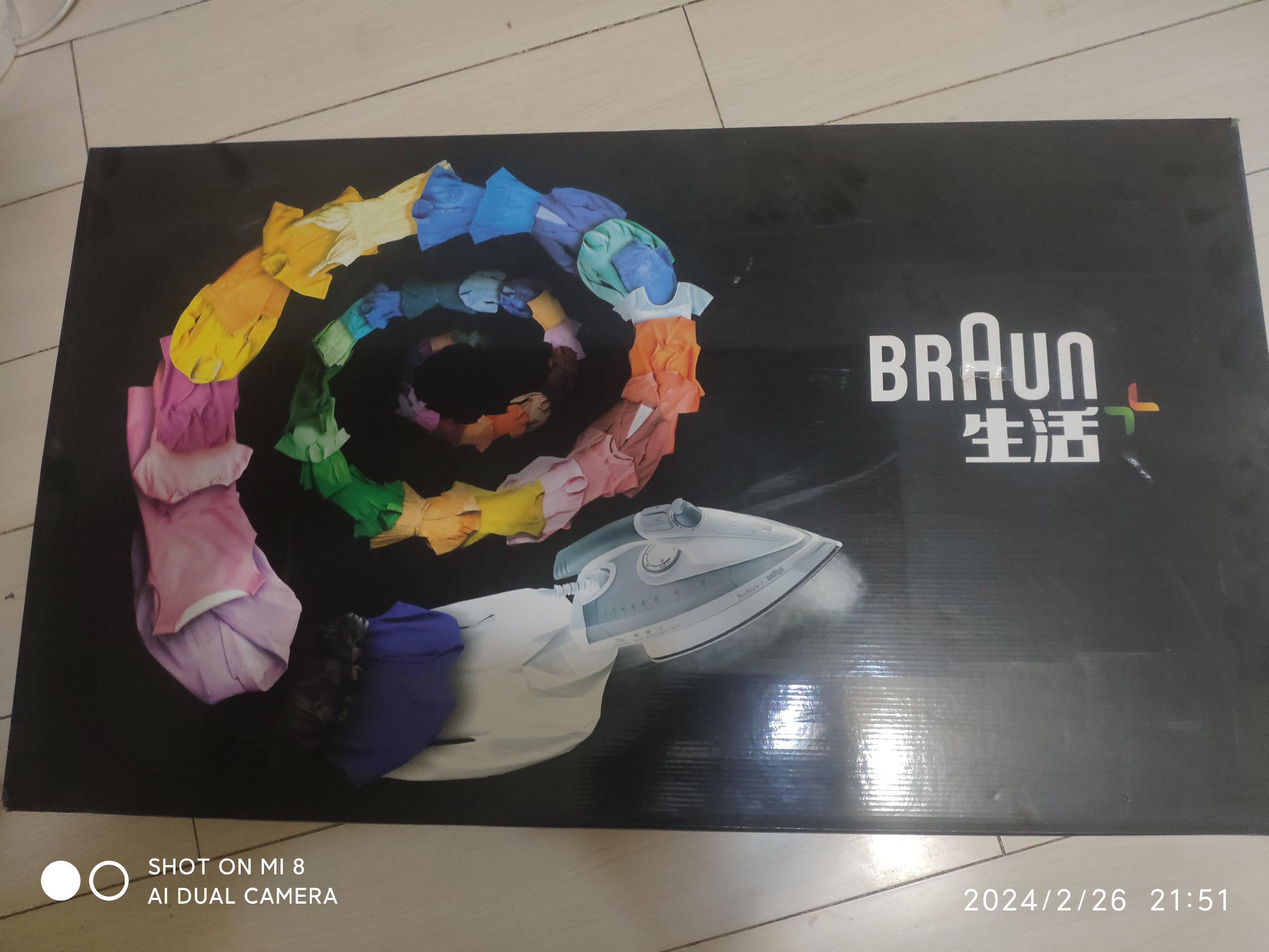 博朗折叠晾衣架，博朗熨衣板