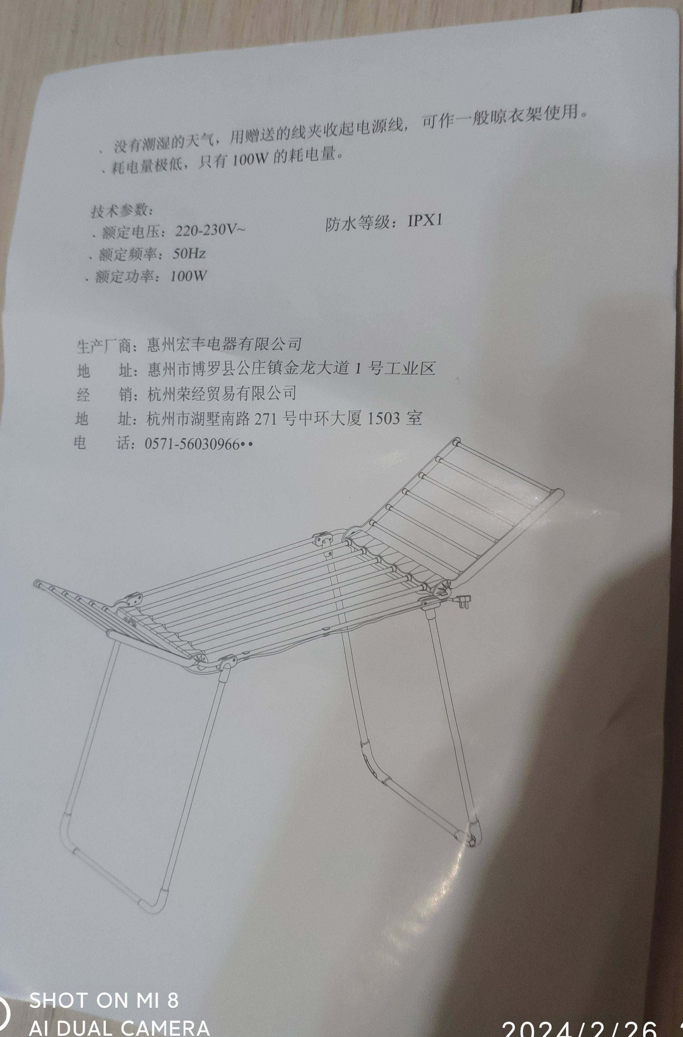 博郎折叠晾衣架