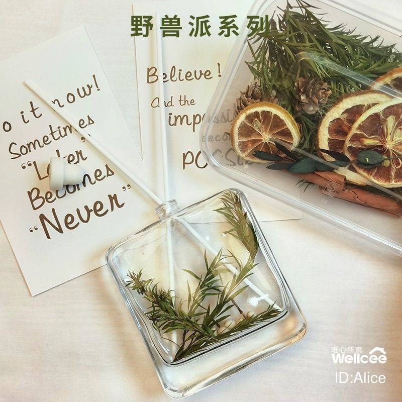 DIY 香薰 X10！Perfume F_3