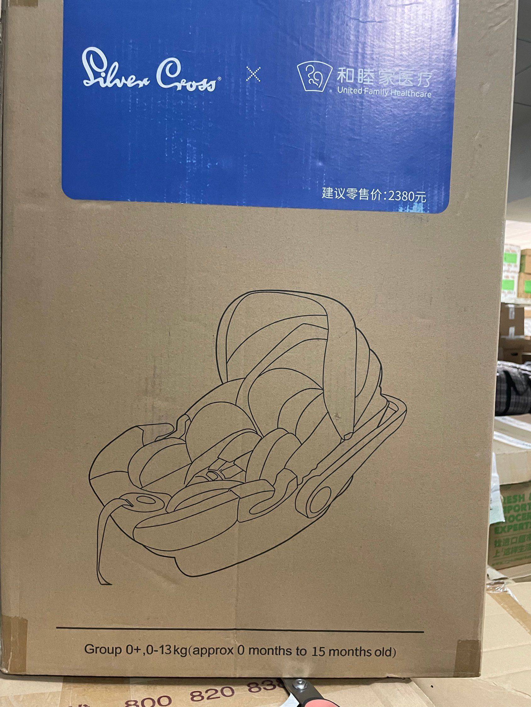 Baby car seat NEW_1