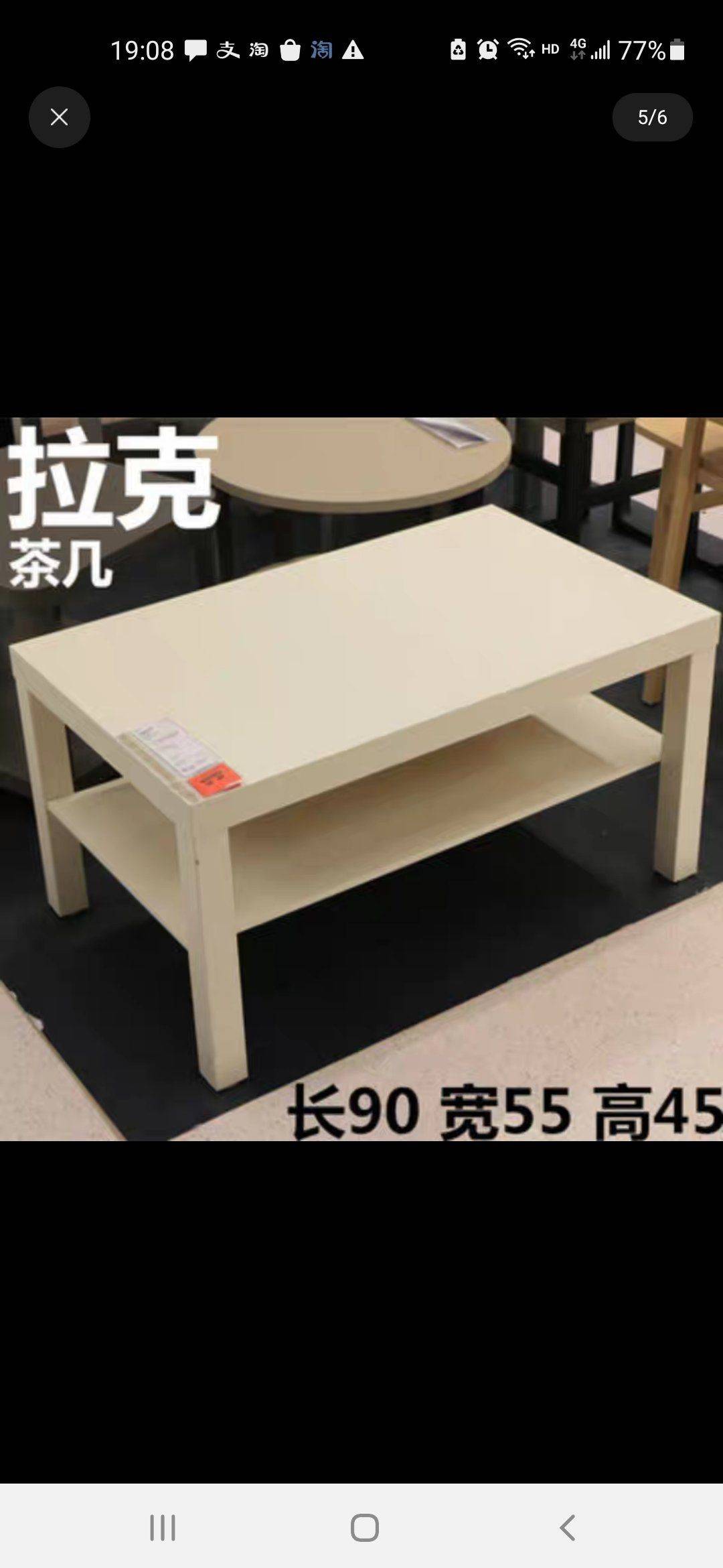 宜家茶几，小桌子9成新。_2