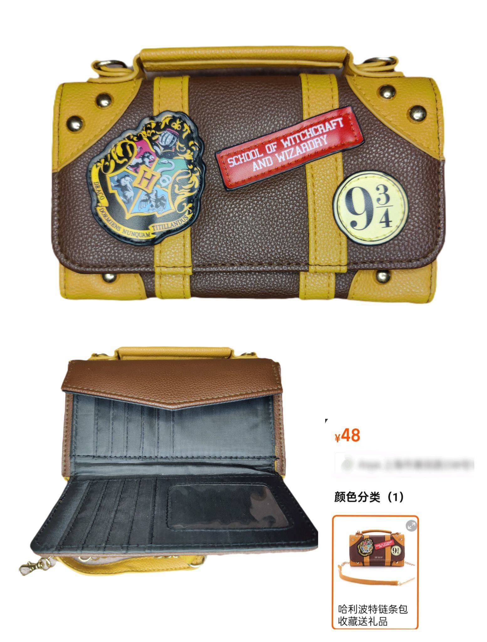 Purse for 💯 Potterhead 