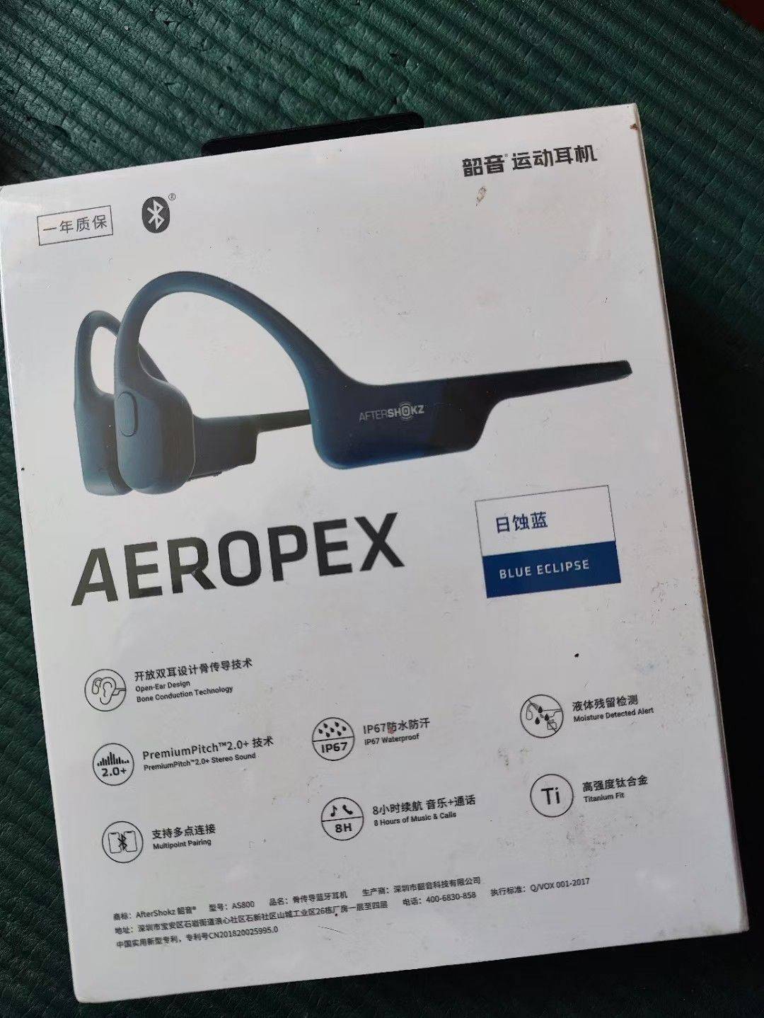 韶音骨傳導as800運動耳機