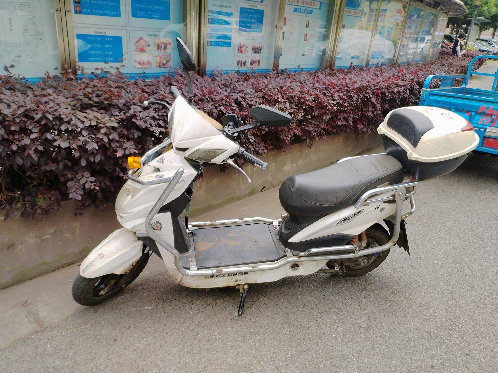 电驴转让
