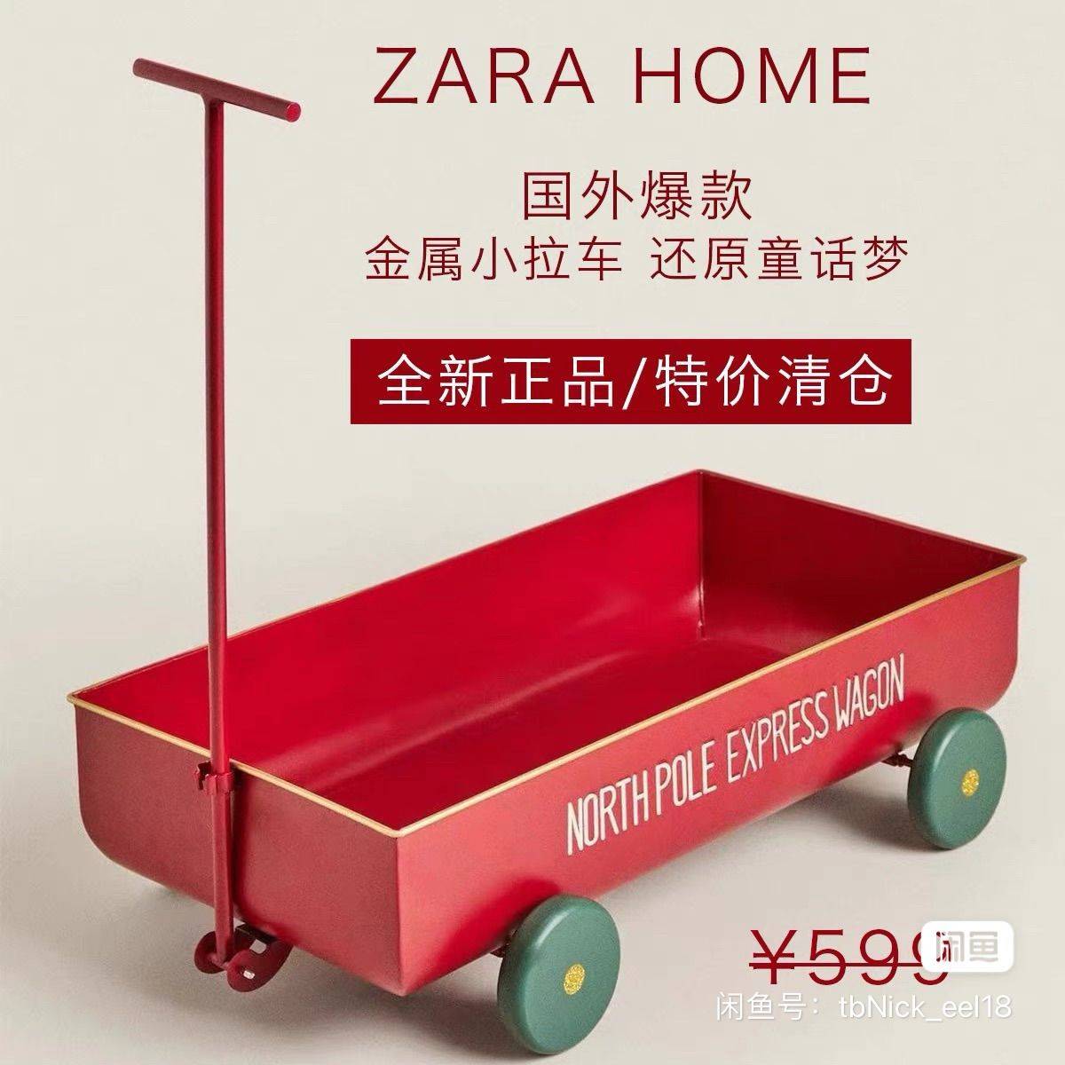 ZaraHome复古小推车/咖啡店装饰品儿童过家家玩具礼物