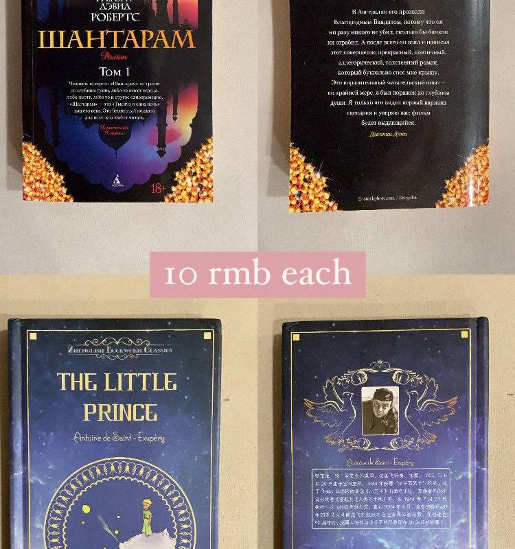 Books