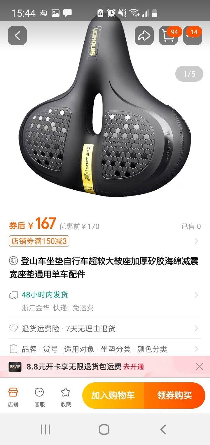 AirBike_4
