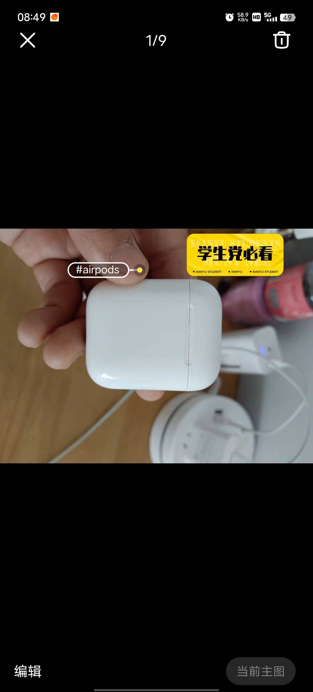 airpods二代