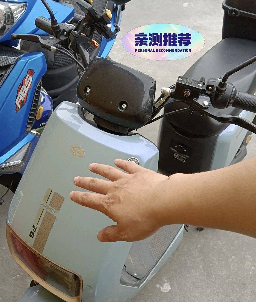 离沪电动车_3