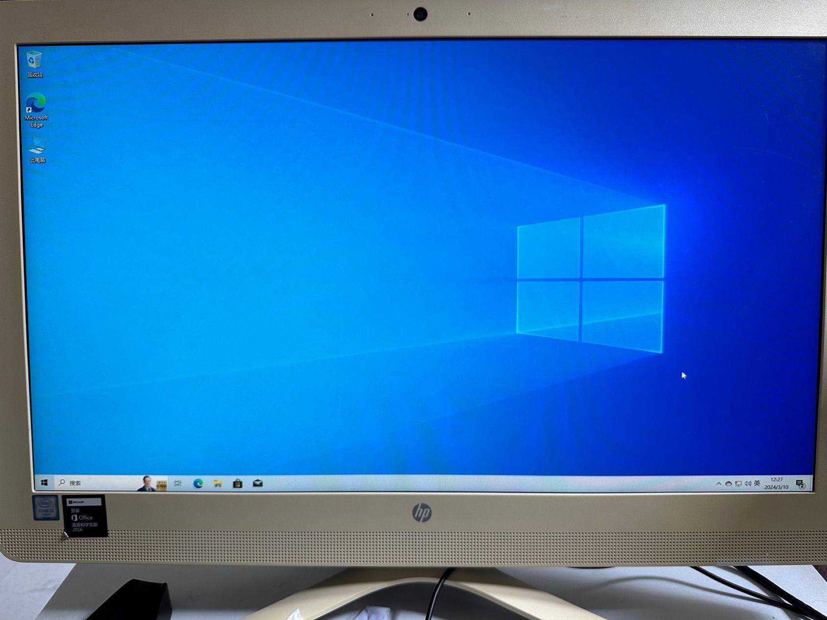 HP惠普商务办公一体机电脑台式机 All