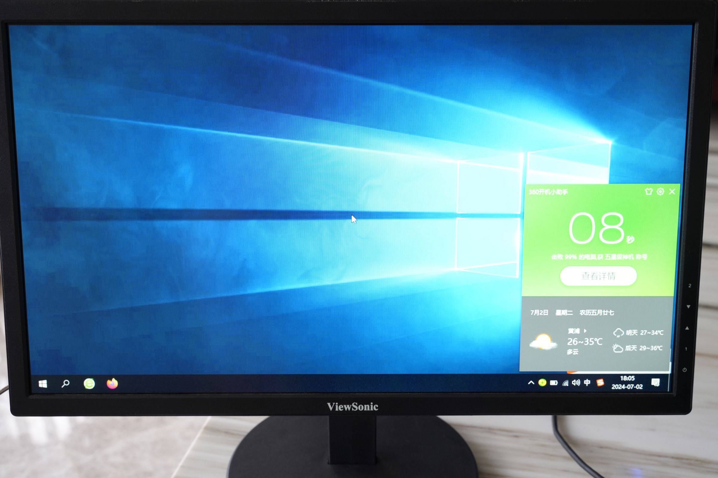 ViewSonic优派VA2226-A电_3