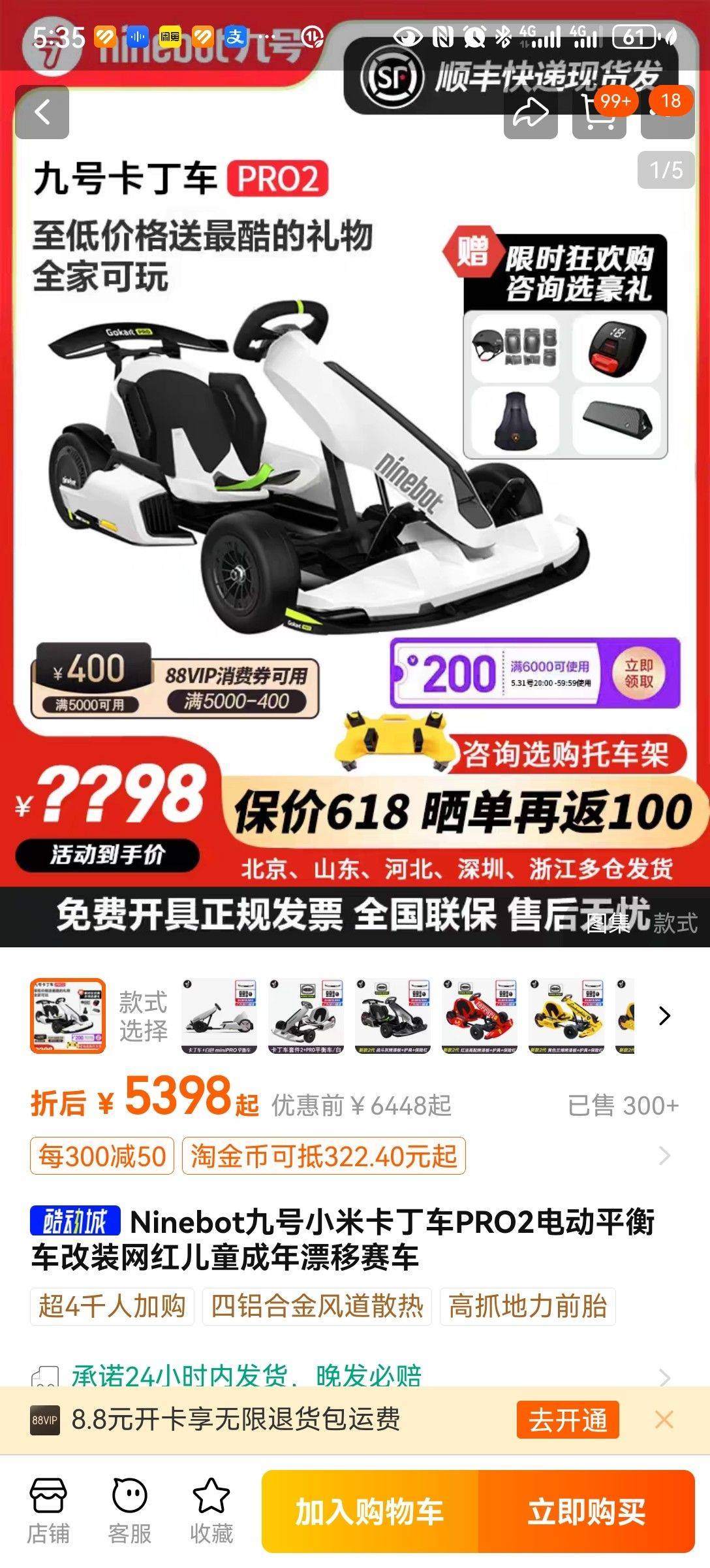 买了之后就用过一次，想换一个高配的ps5