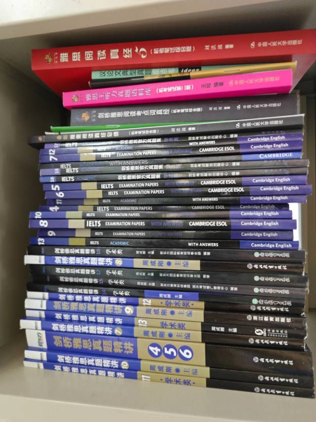 全套雅思真题➕写作阅读听力技巧，包邮