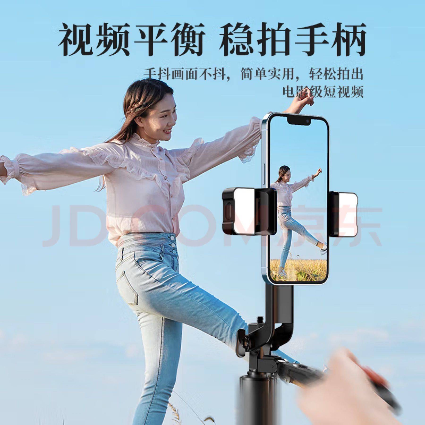 超便携户外带支架+手持自拍杆_3