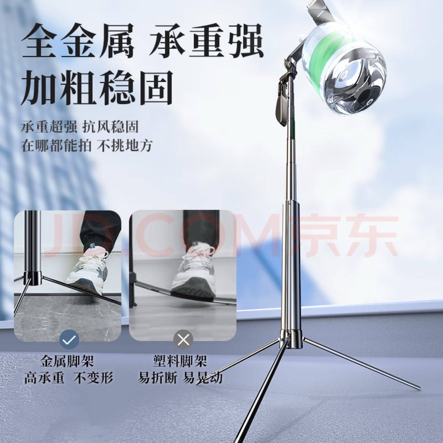 超便携户外带支架+手持自拍杆_2