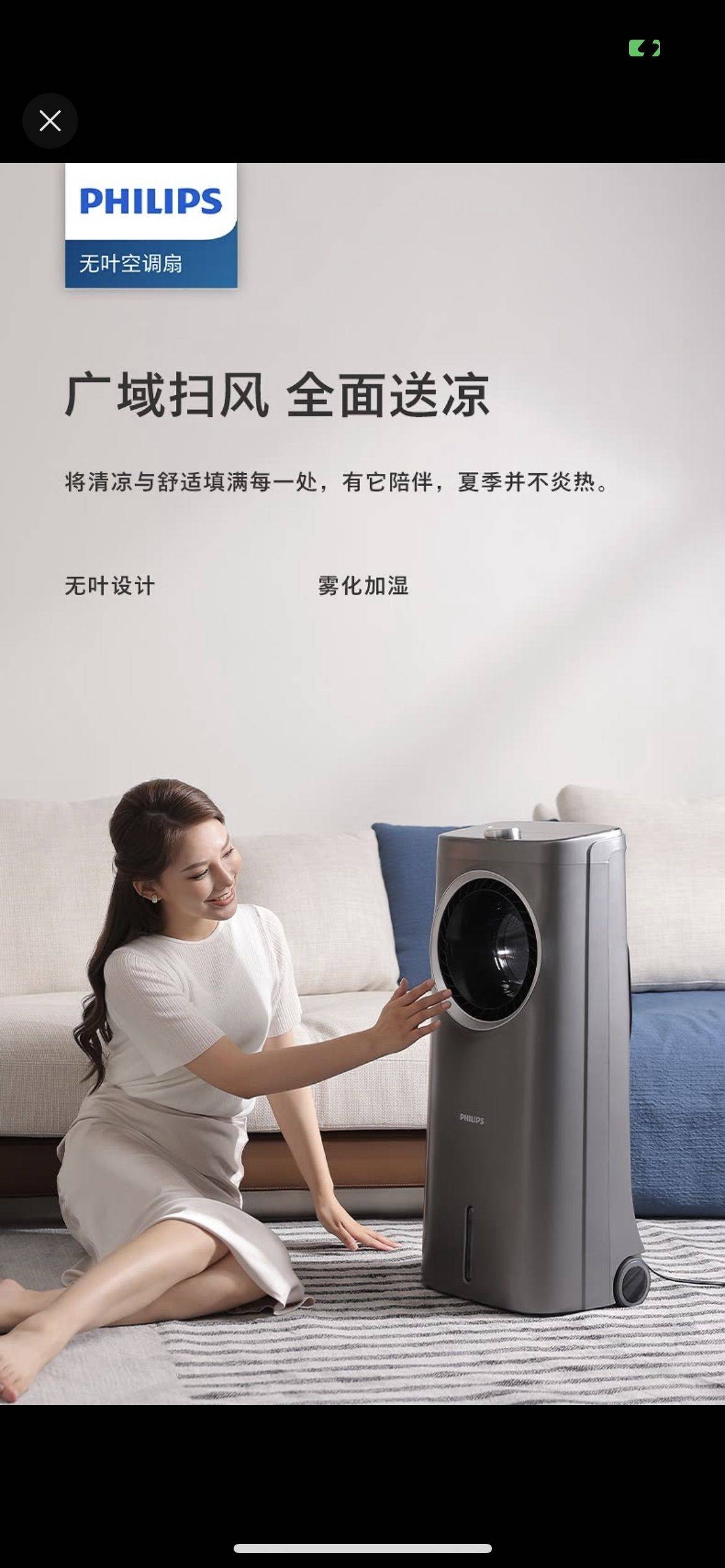 空调扇，特别凉快，可以加水降温加湿，原价_3