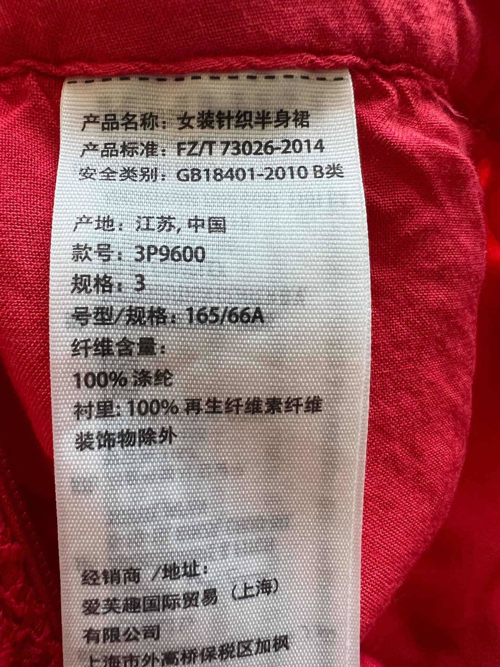 Hollister 夏日蕾丝裙 短裙 迷_1
