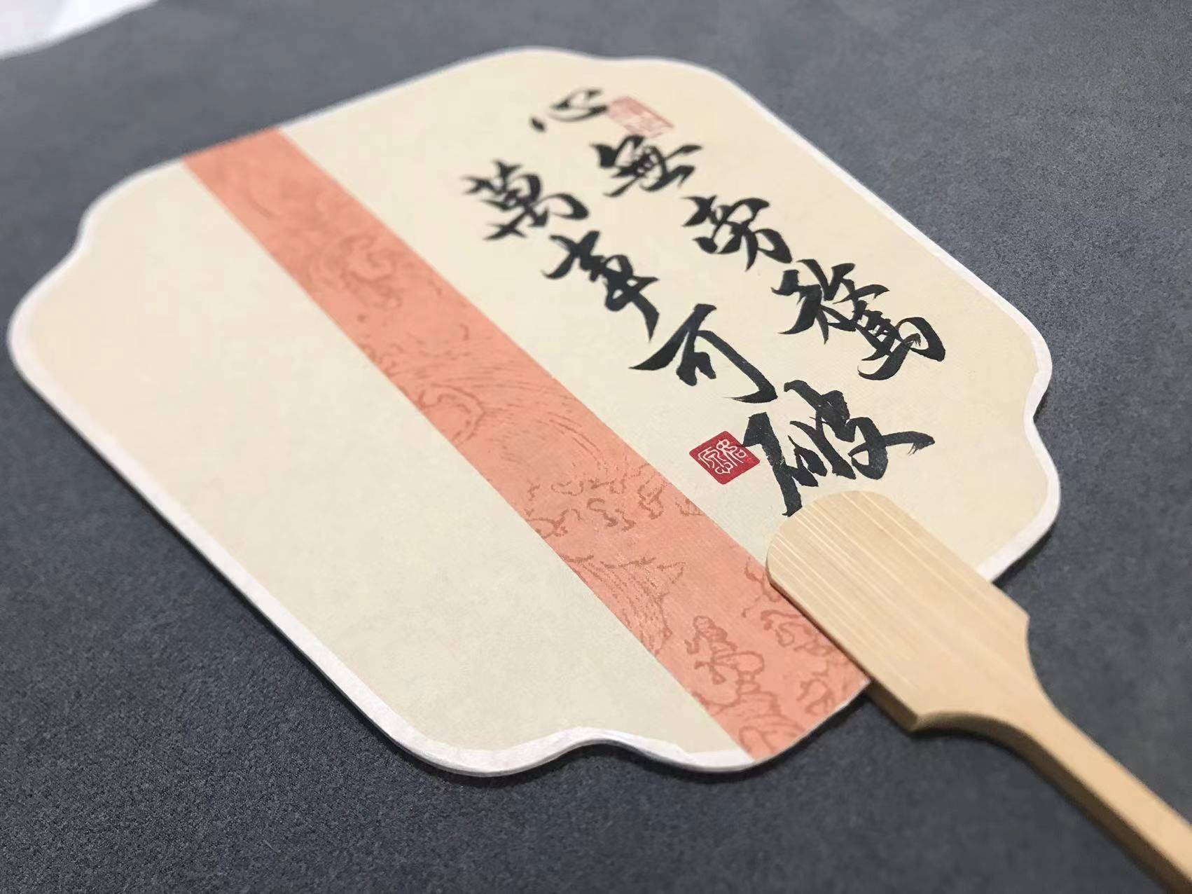 团扇定制_0