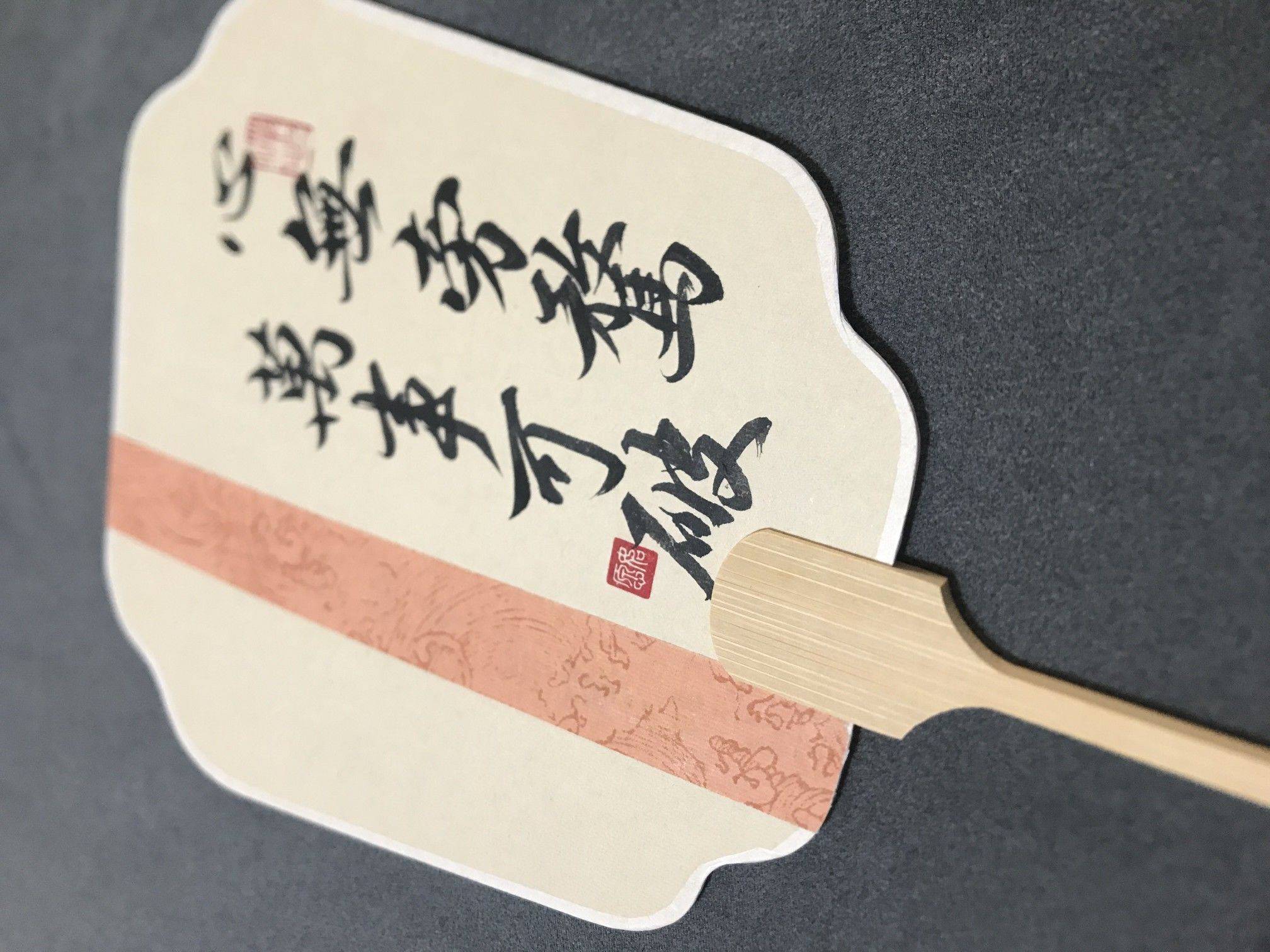 团扇定制_1