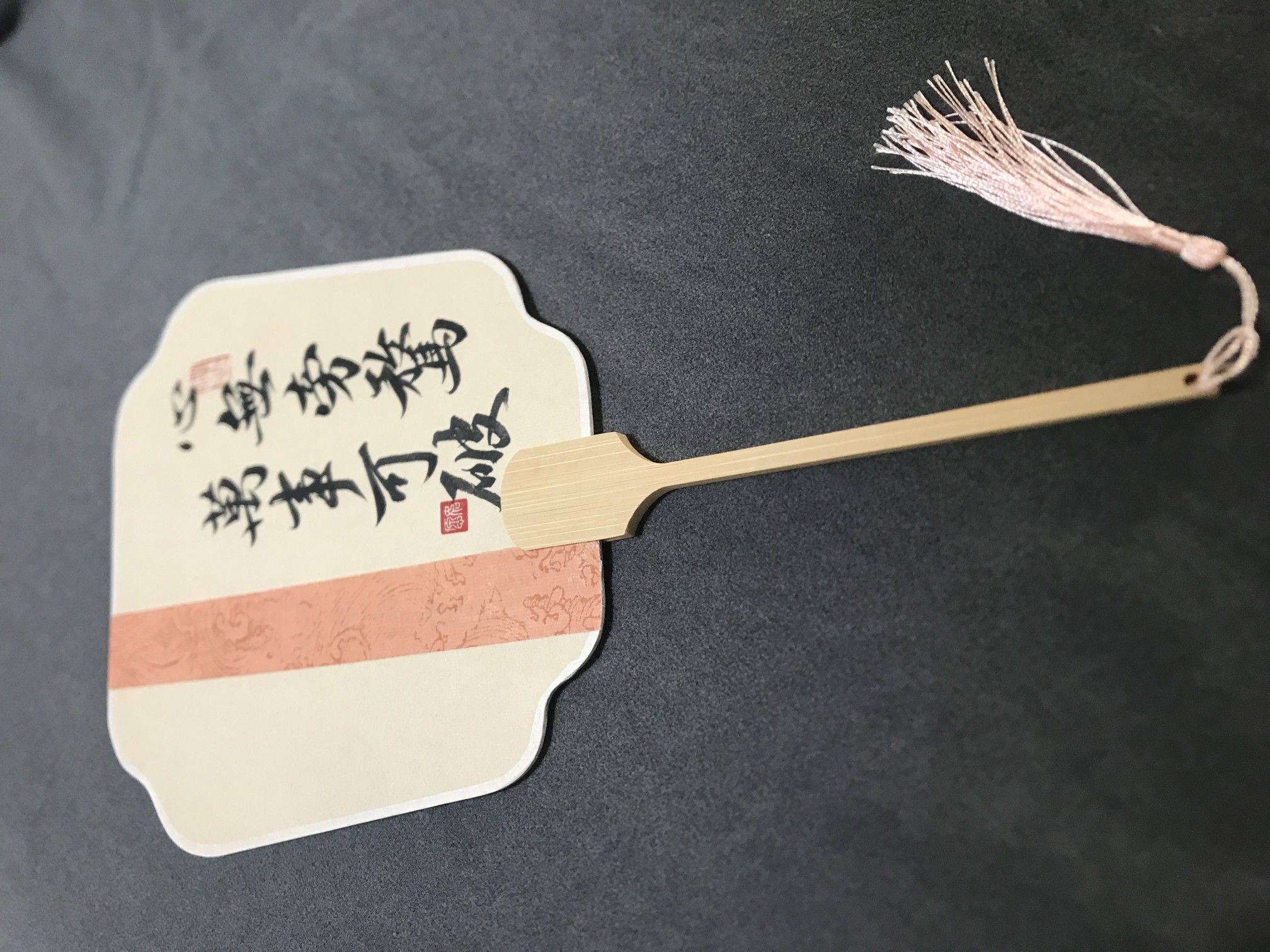 团扇定制_3