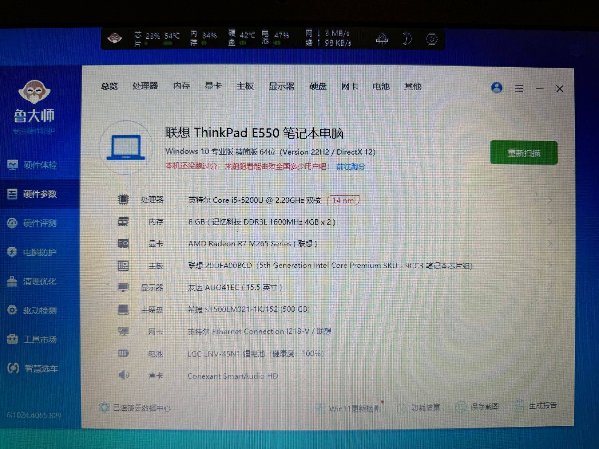 我就想换个影石的设备
