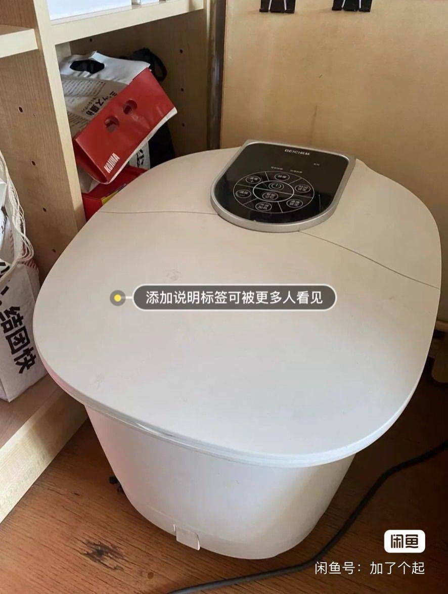 蓓慈泡脚桶足浴盆全自动洗脚盆电动按摩