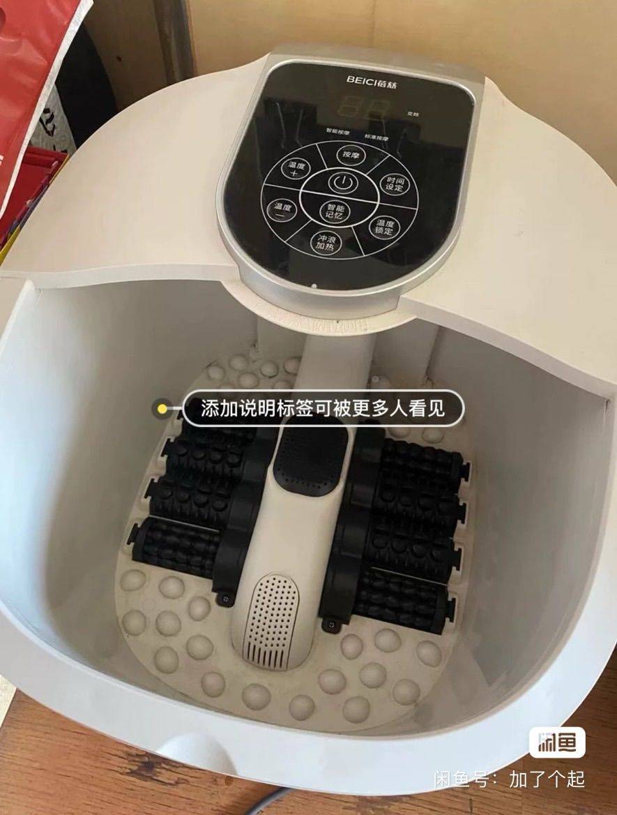 蓓慈泡脚桶足浴盆全自动洗脚盆电动按摩_1