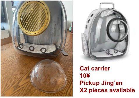 Cat carrier _0
