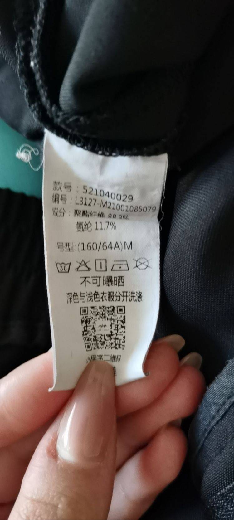 长裤，pants,брюки