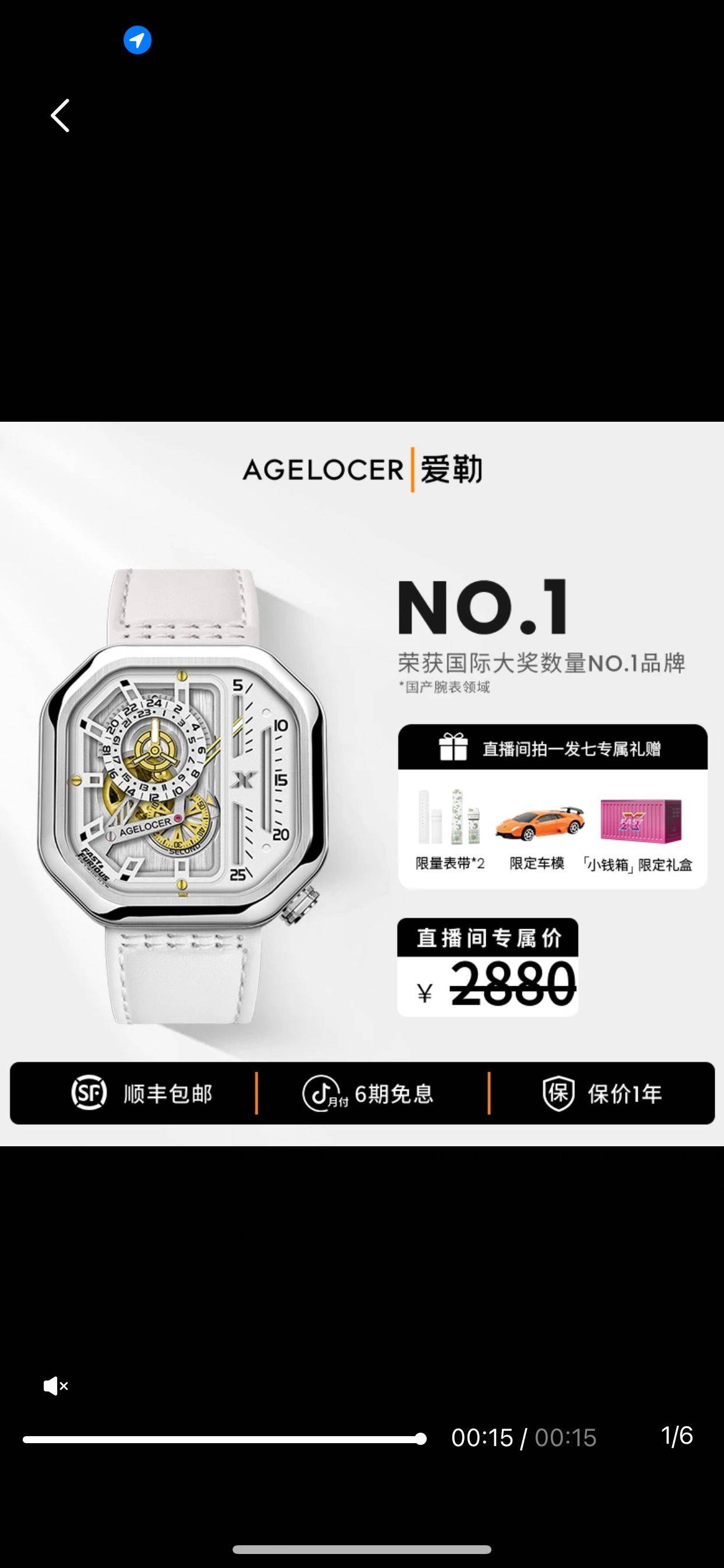 买来本来想送朋友的 后来换了礼物