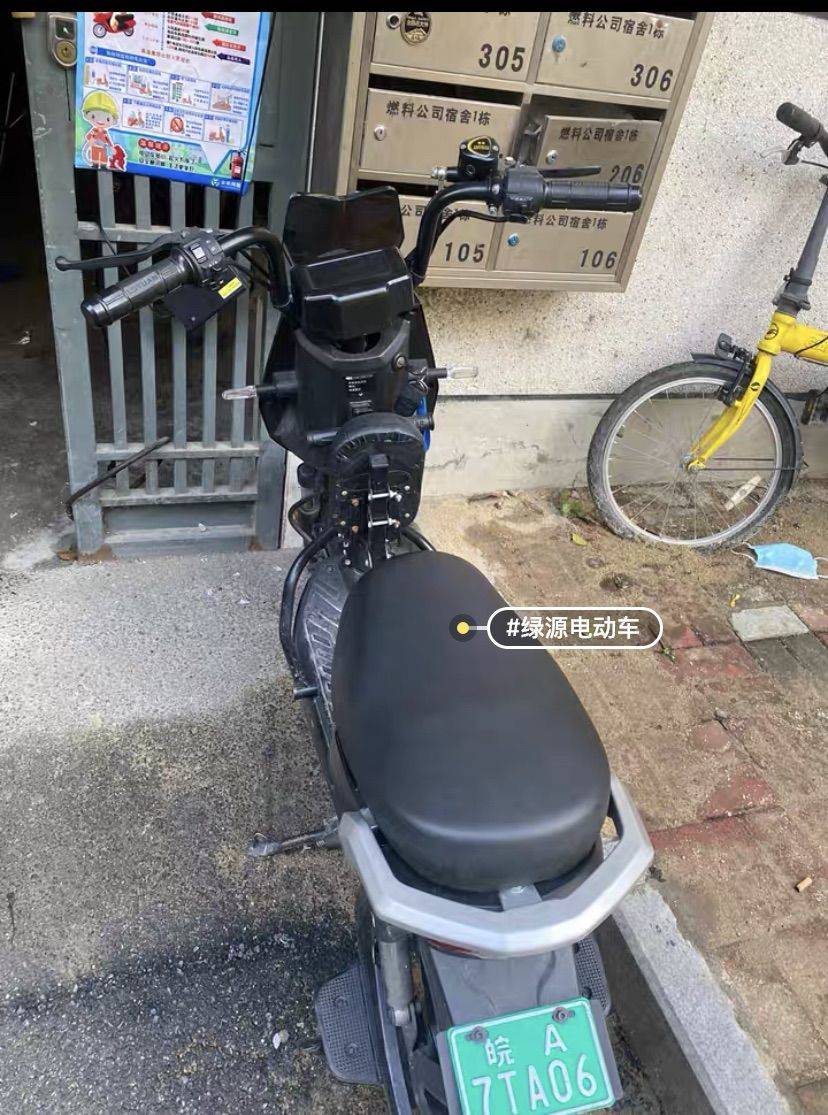 绿源液冷电动车 