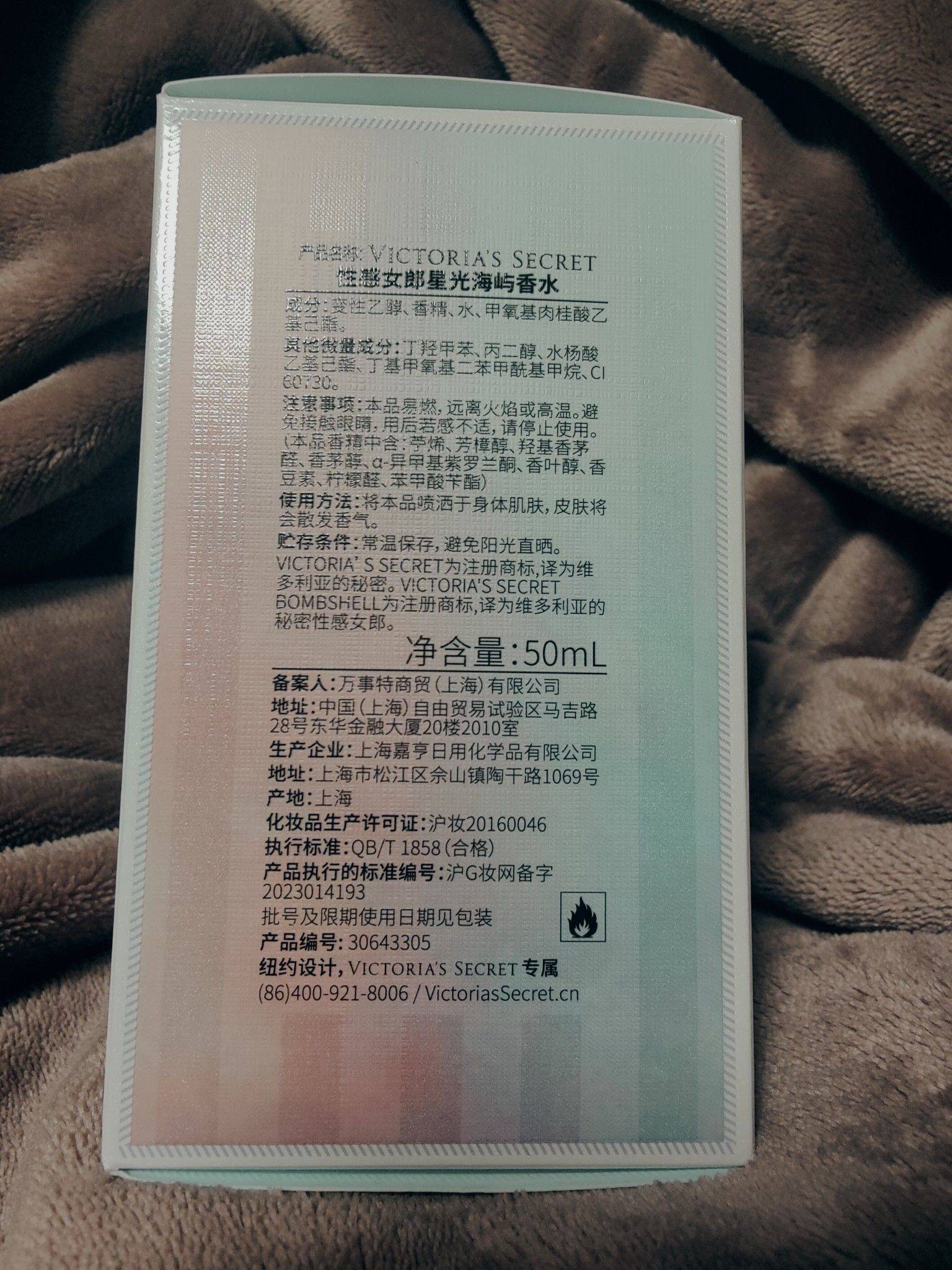 Victoria's secret pa