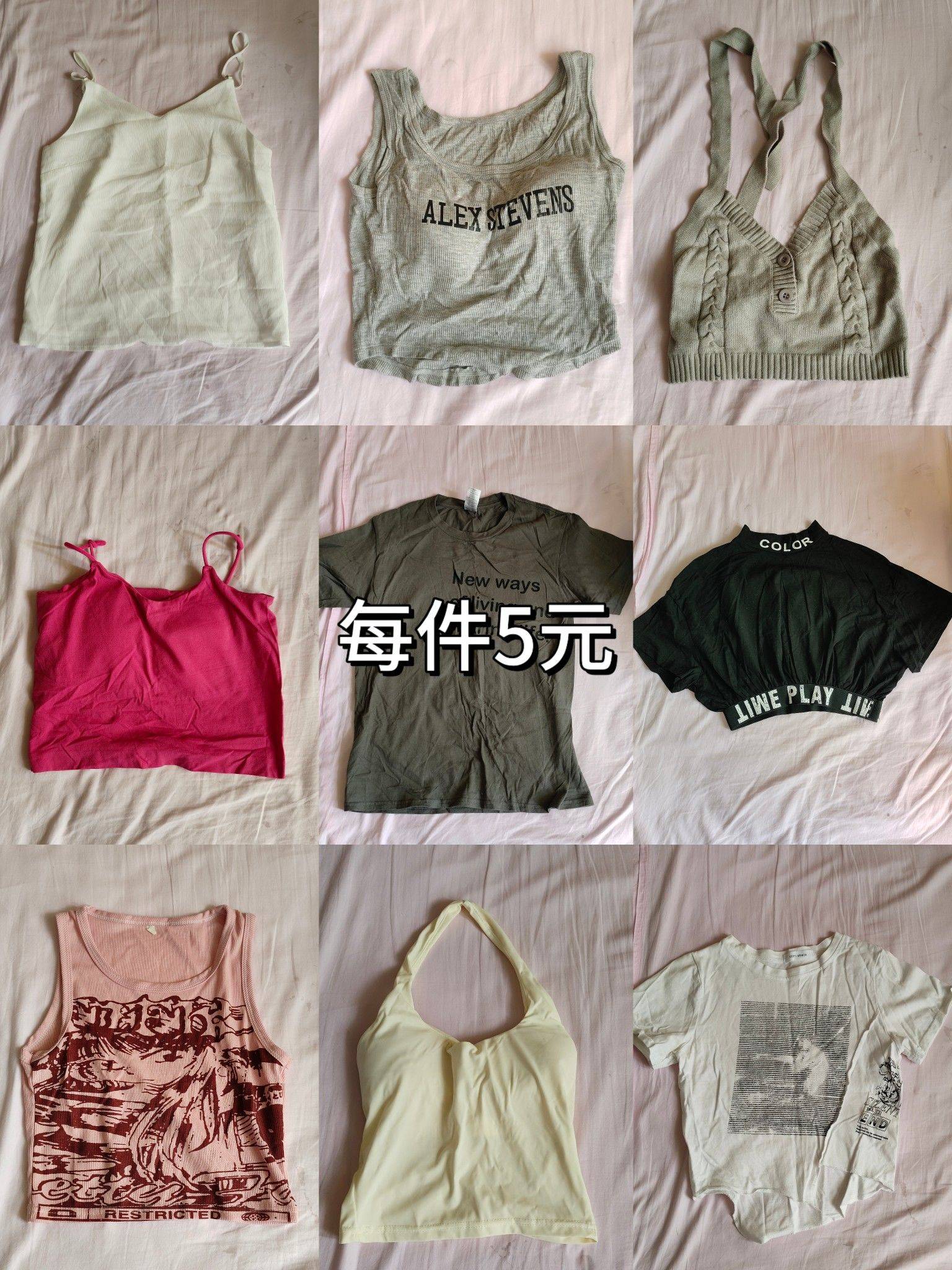 跳舞人的闲置衣服 给钱就出